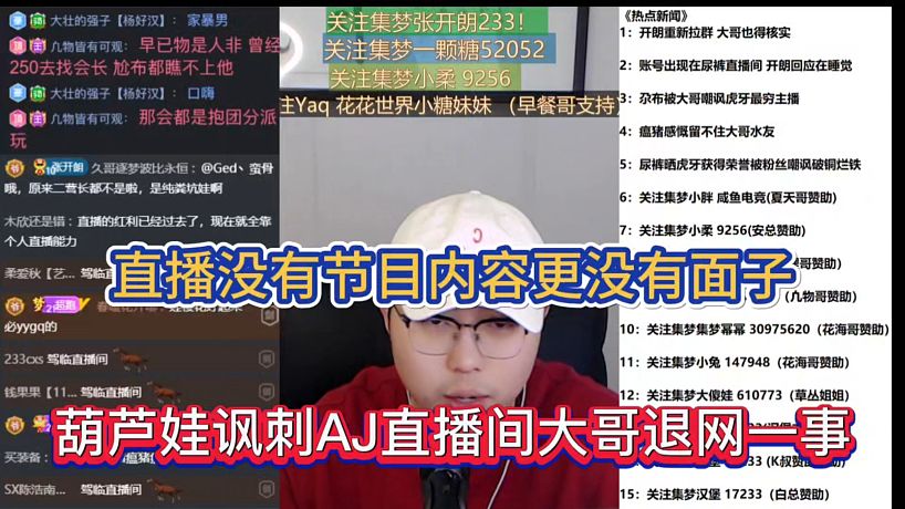 執(zhí)劍畫浮塵的直播