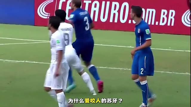 苏牙马拉多纳式进球