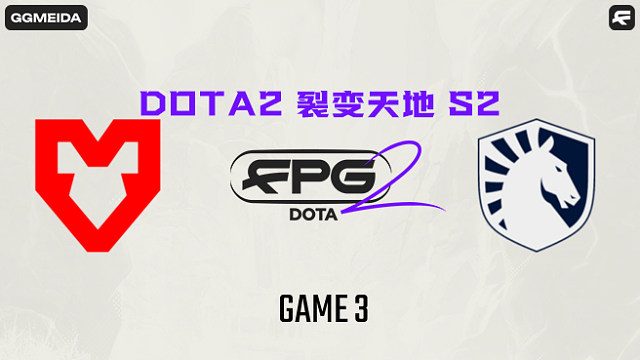 MOUZ vs Liquid-3 裂变宇宙S6淘汰赛