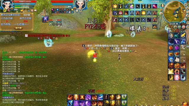 圣御神vs三个霜华