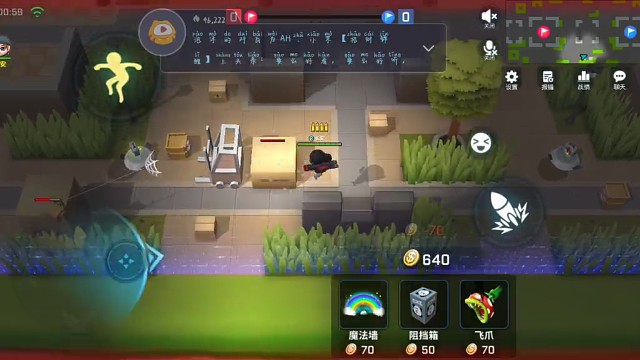 #逃跑吧少年，话题杀（18集）话题杀