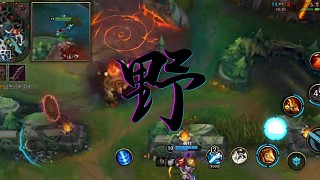 新賽季單人上分，打野趙信團戰(zhàn)思路