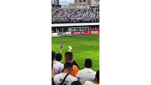 内马尔一对一抢断对手，有这状态回巴西国家队指日可待