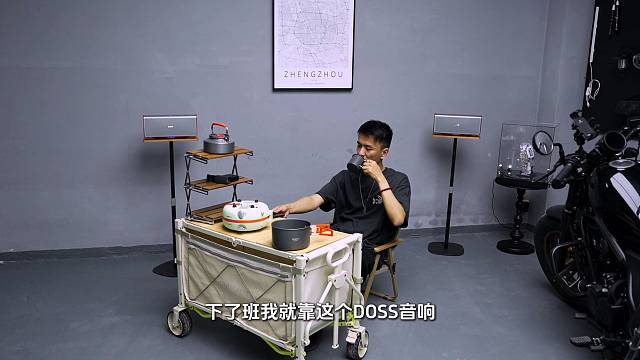 追求音质又要划算？选DOSS全景声，准没错
