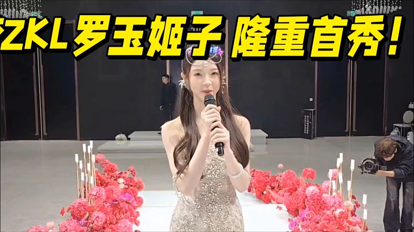 集夢故事會(huì)的直播