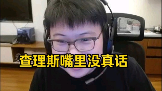 蒜头：丁真事件洋人认为我是软柿子，大哥那主办方都被我吵的快跪下了，我还软柿子，那查猪的嘴里有真话嘛