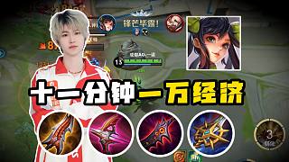 為什么孫尚香是一諾的底褲英雄？細(xì)節(jié)拉滿的發(fā)育機(jī)器！