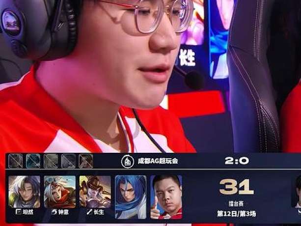 王者七七的直播