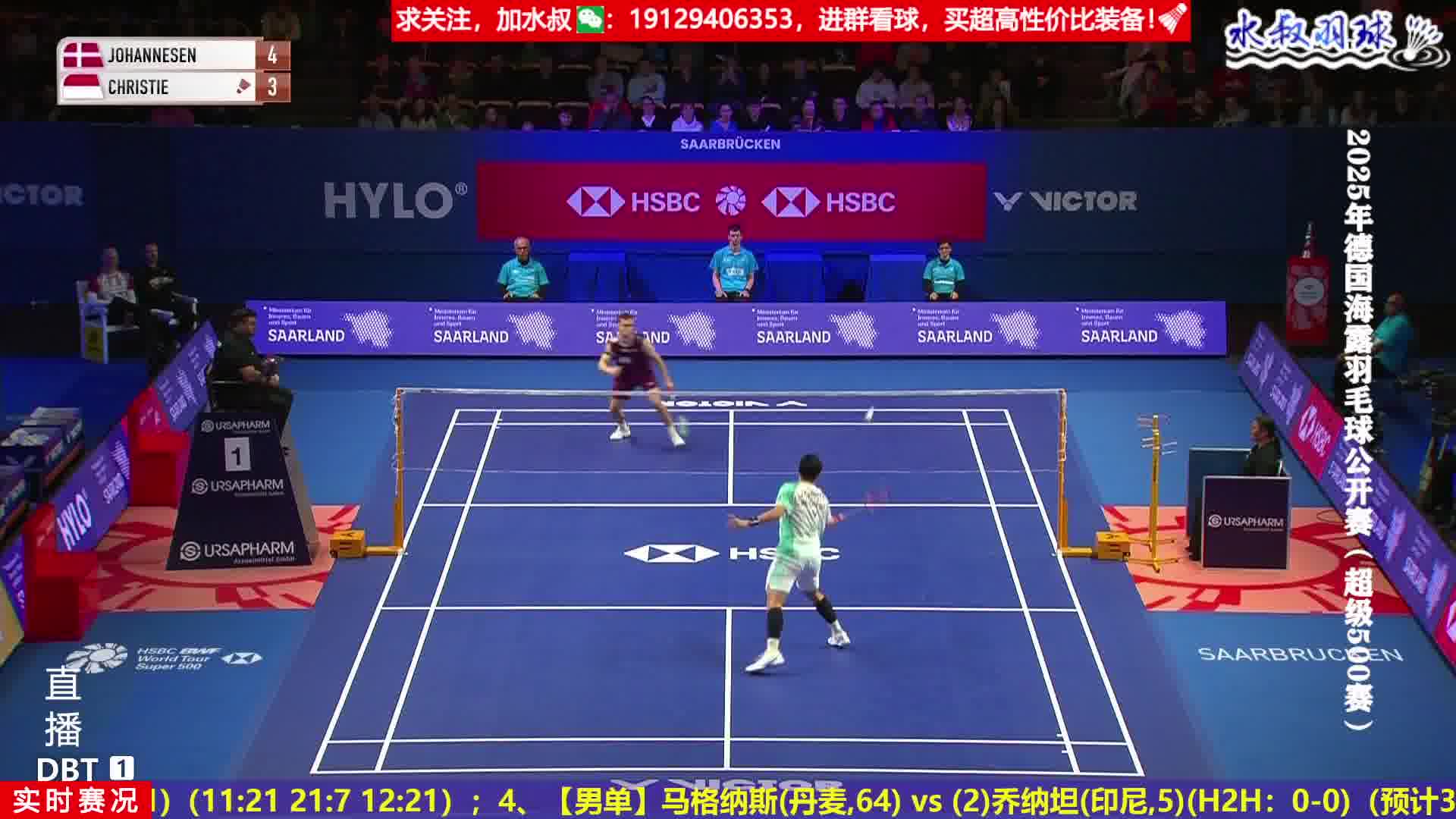 乔纳坦正手突击直线钉地板