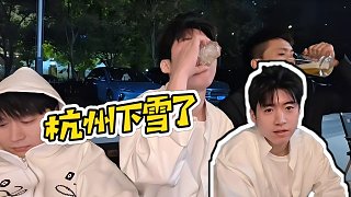 【小酷】杭州下雪了
