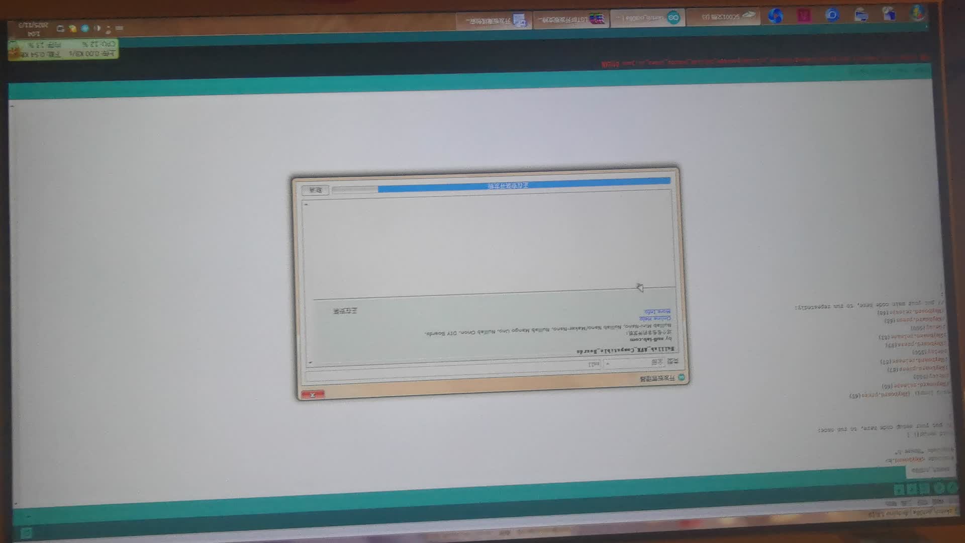 LGT8F328P UNO R3上手体验（下）