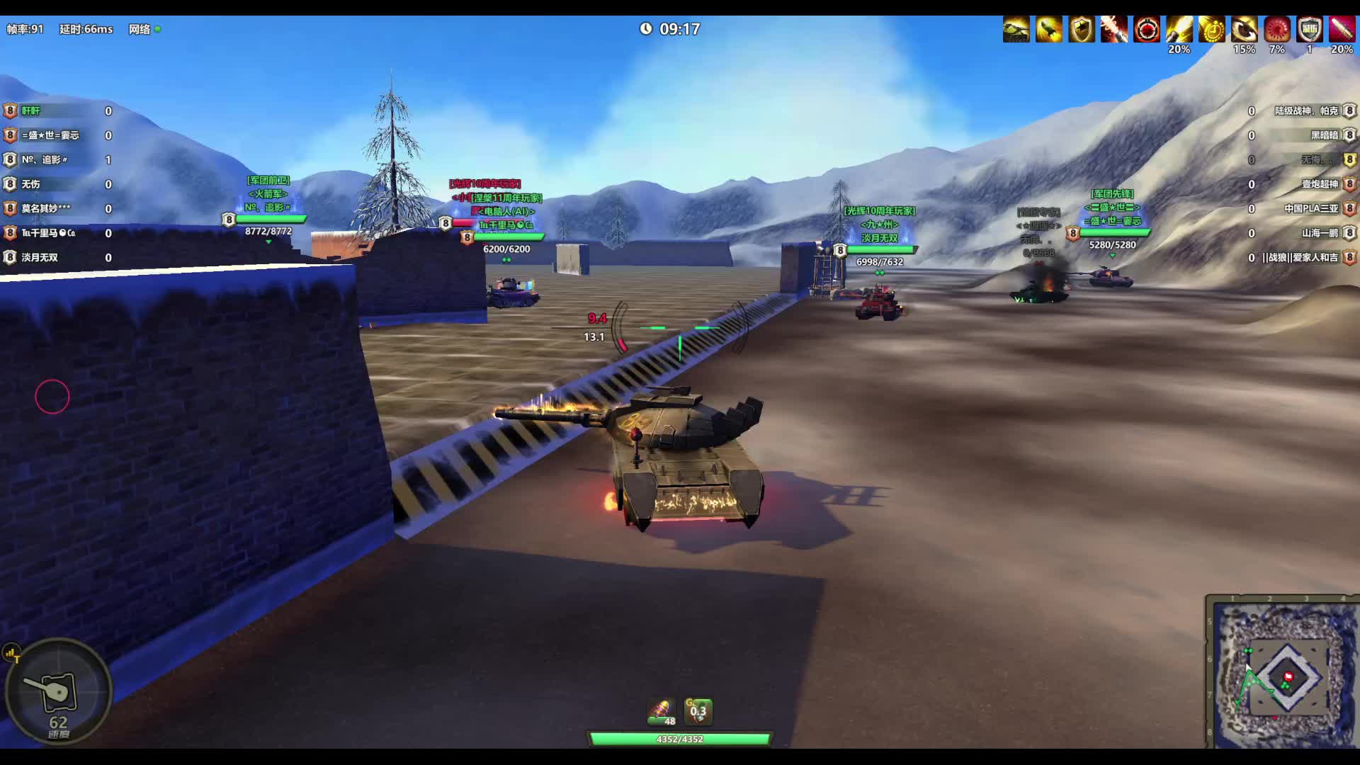 全网最难杀si的男人-片段1