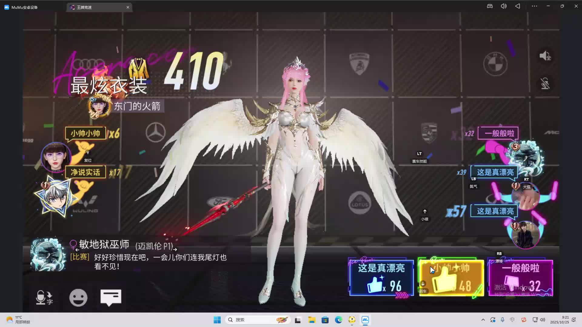 海无量的直播间。-片段2