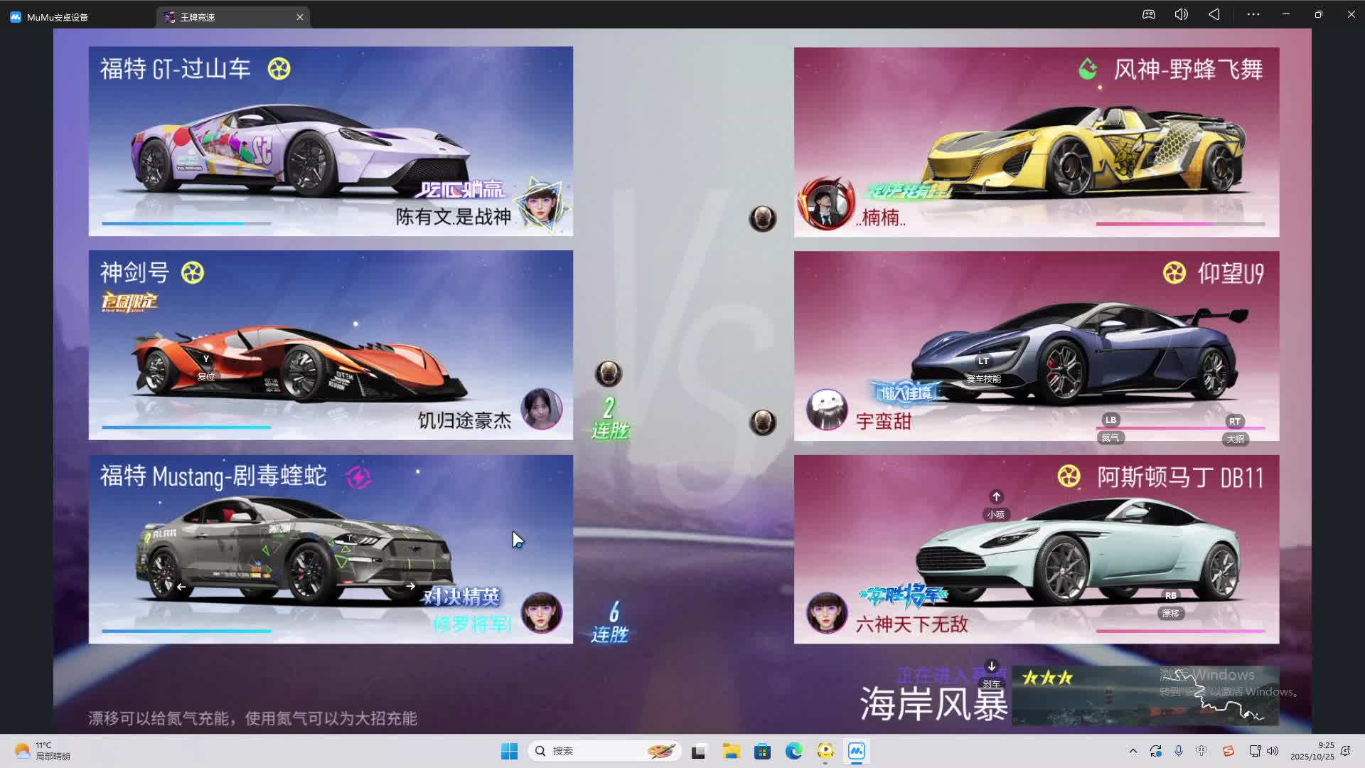 海无量的直播间。-片段2