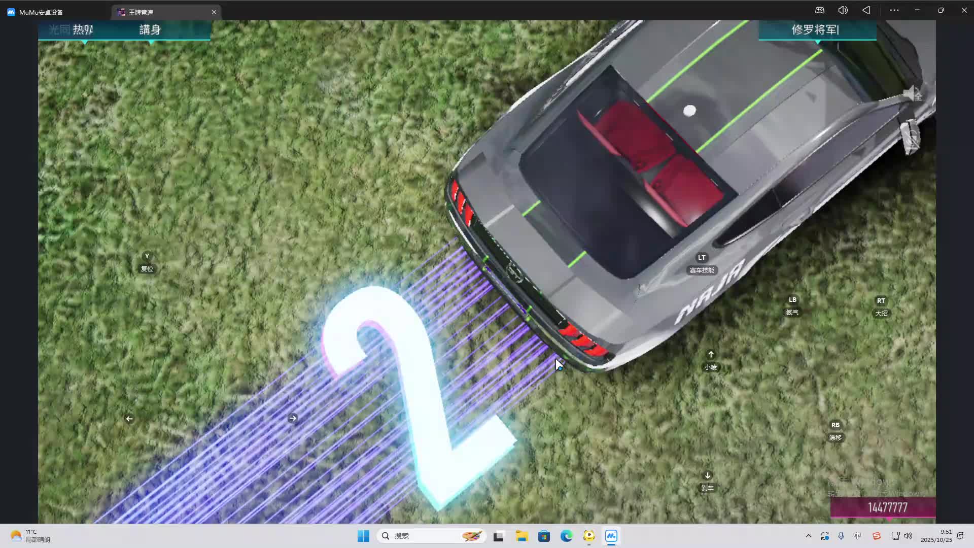 海无量的直播间。-片段2