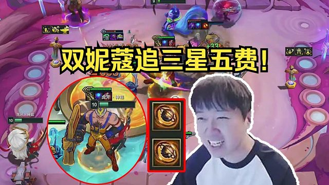 神超：水晶双加注470层双妮蔻爽追三星五费?不要太爽啊！！