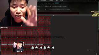 Dank1ng鍛刀誤融印花集直接道心破碎怒砸攝像頭