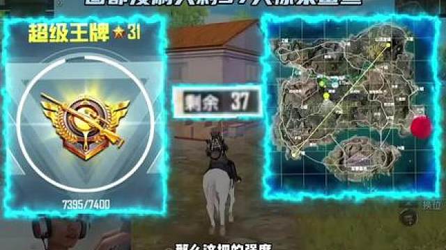 鲨鱼7400分战神局遭遇科技选手清人？一圈只剩37人惊呆鲨鱼