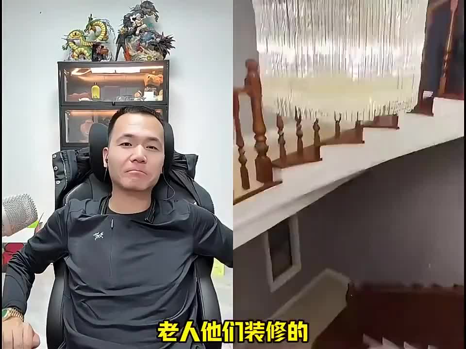 这老妹不是一般人家  ​