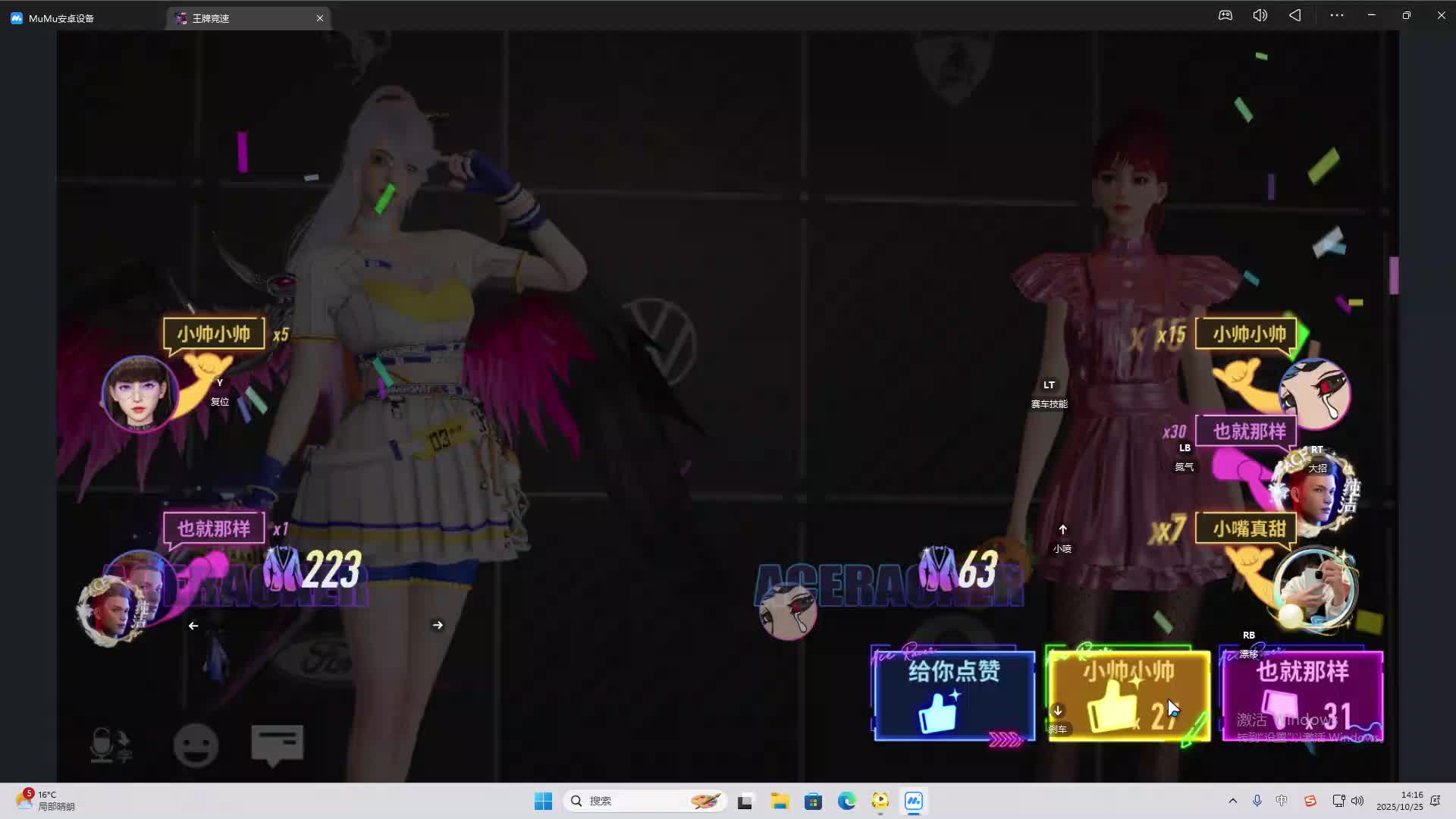 海无量的直播间。-片段1