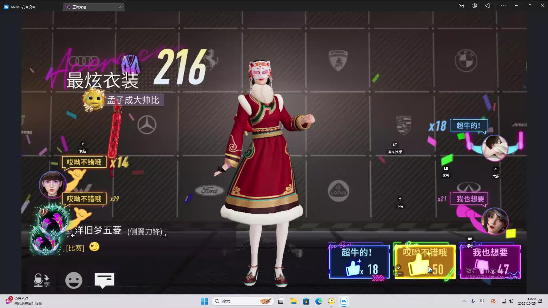 海无量的直播间。-片段2