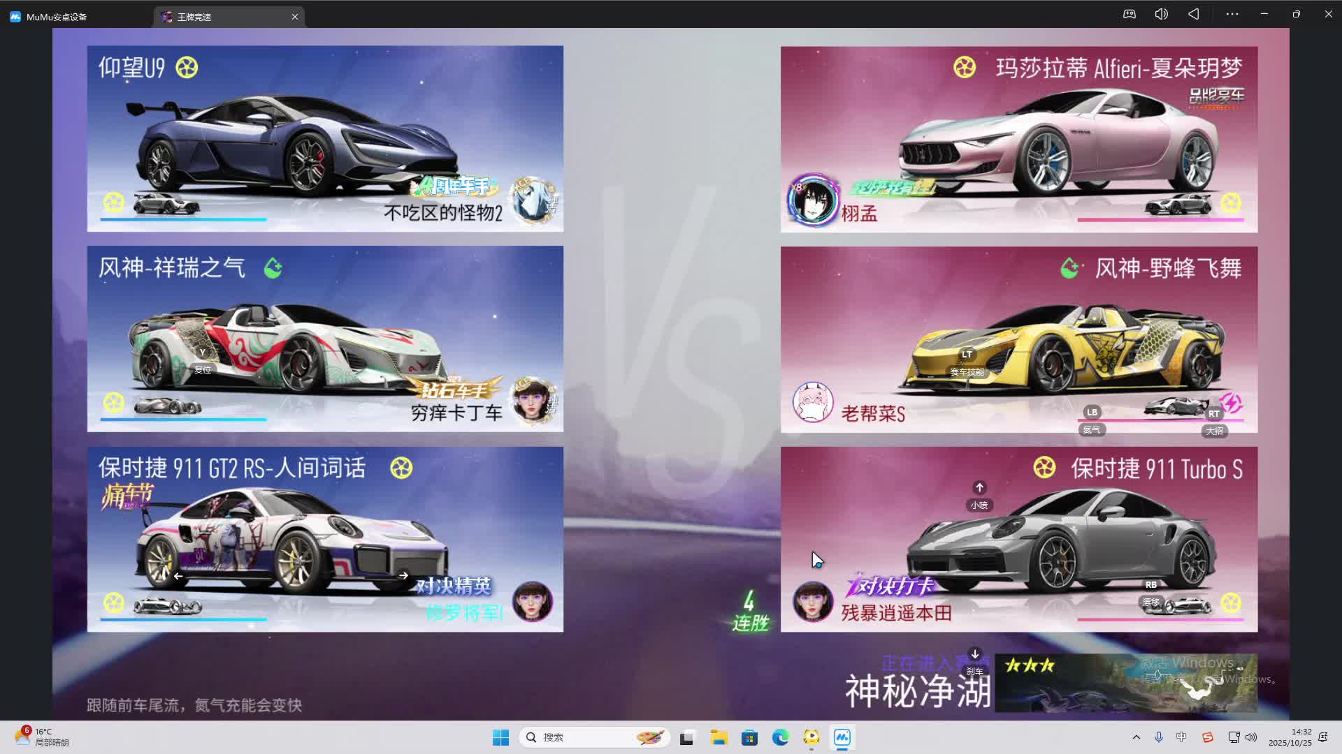 海无量的直播间。-片段2