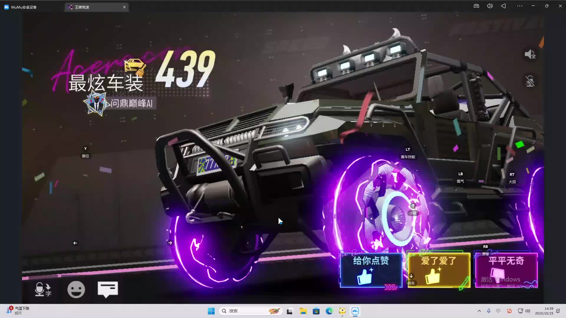 海无量的直播间。-片段2