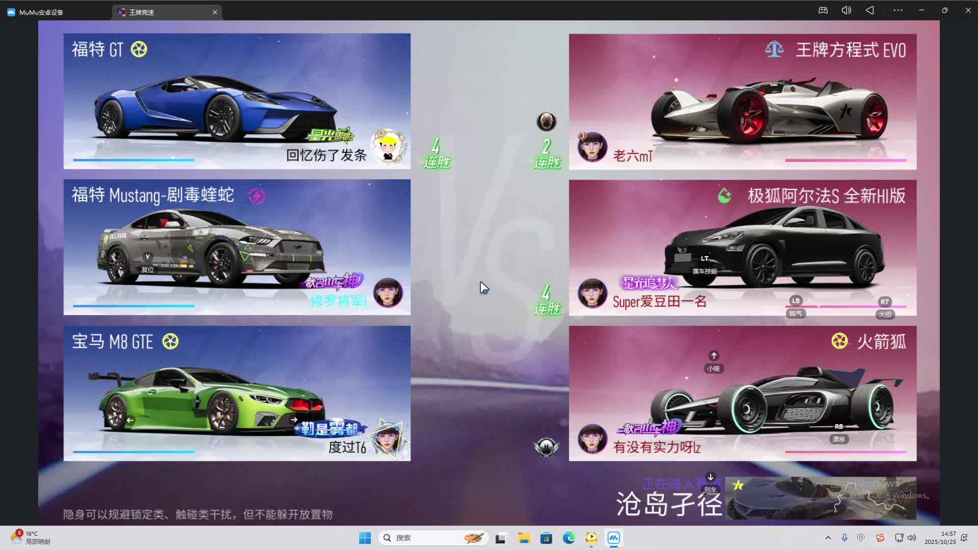 海无量的直播间。-片段2