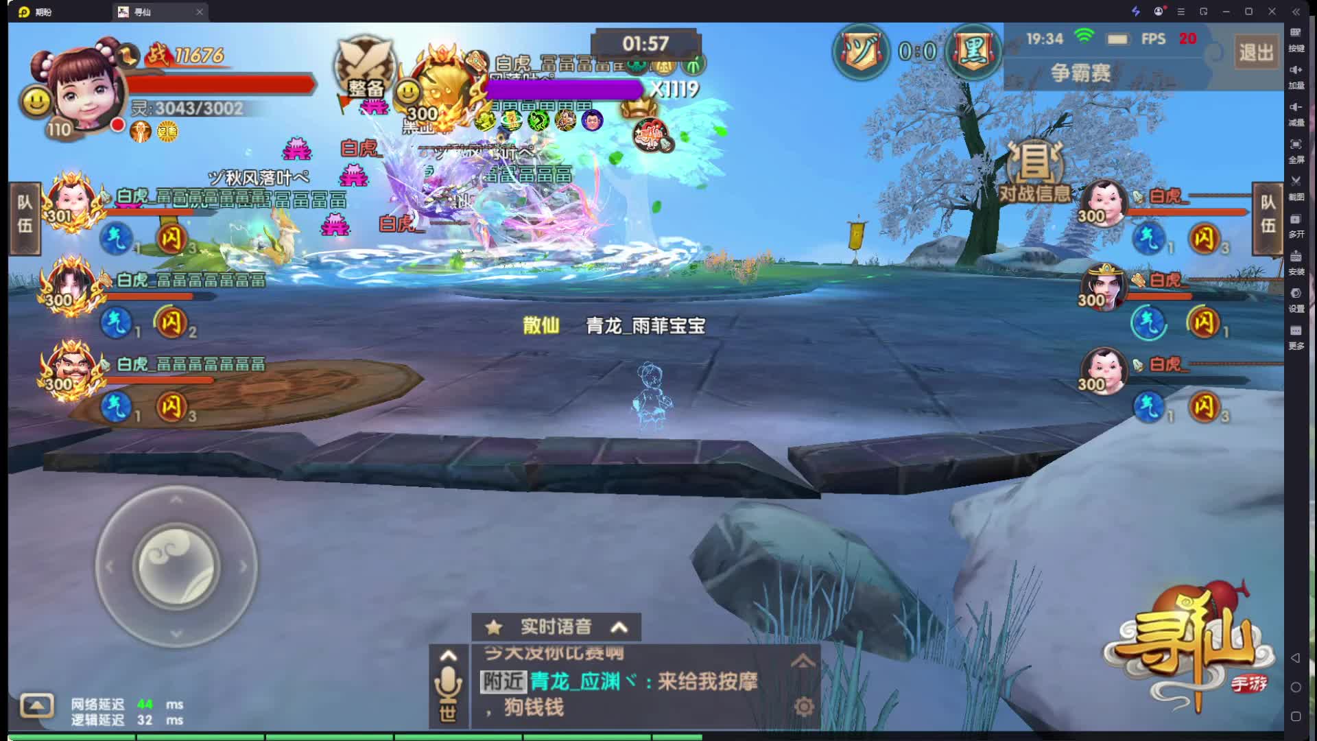 11月2日黑山羊VSヅ秋风落叶ペ