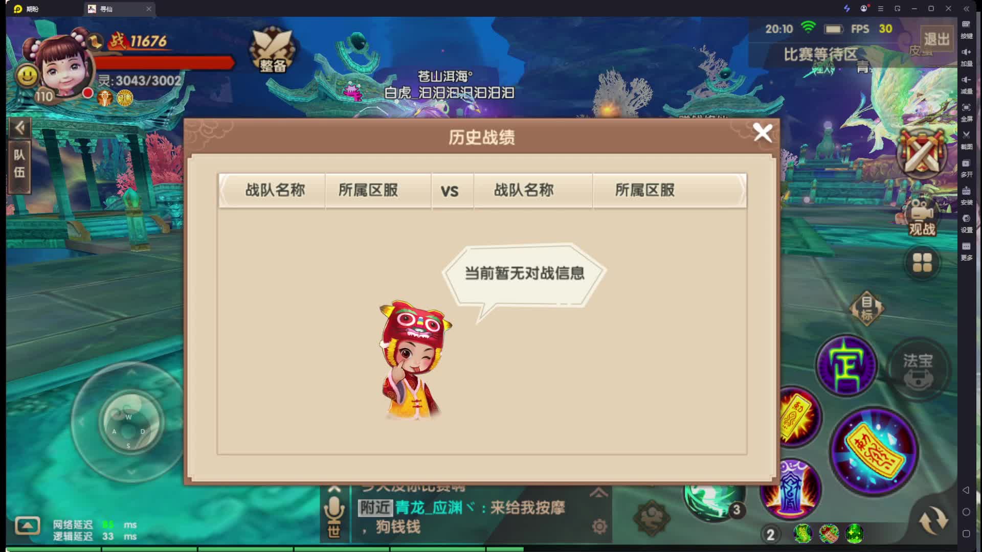 11月2日皮蛋VS苍山洱海°