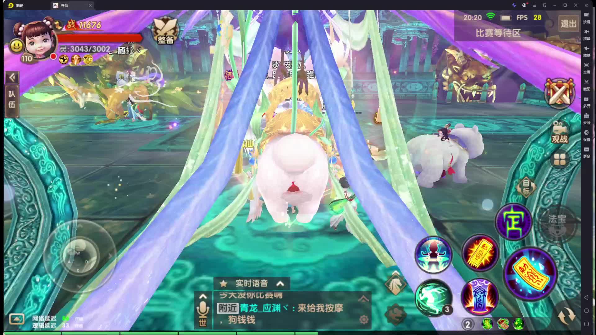 11月2日老女赖何丽娜VS昨日重现、