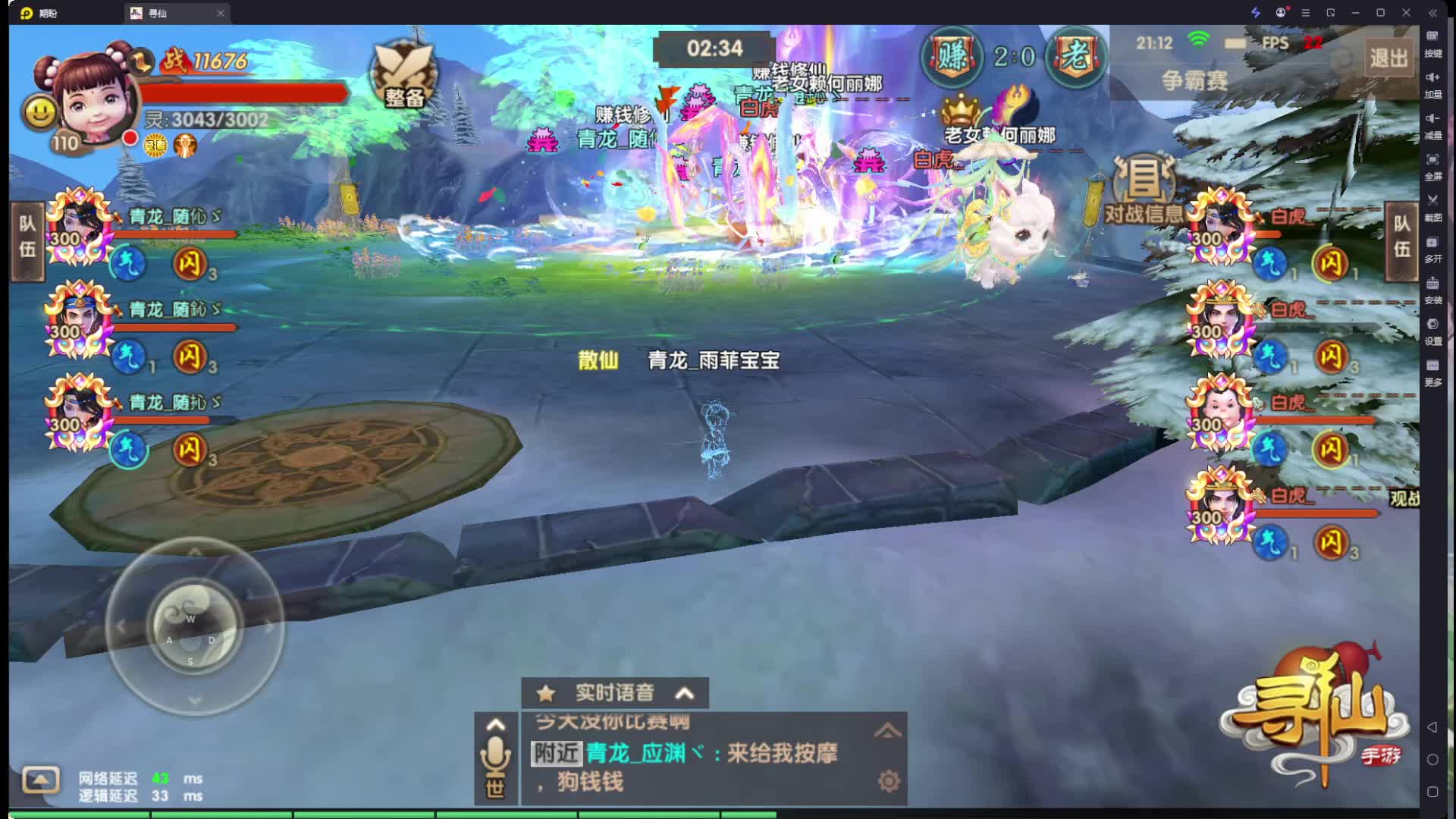 11月2日老女赖何丽娜VS赚钱修仙