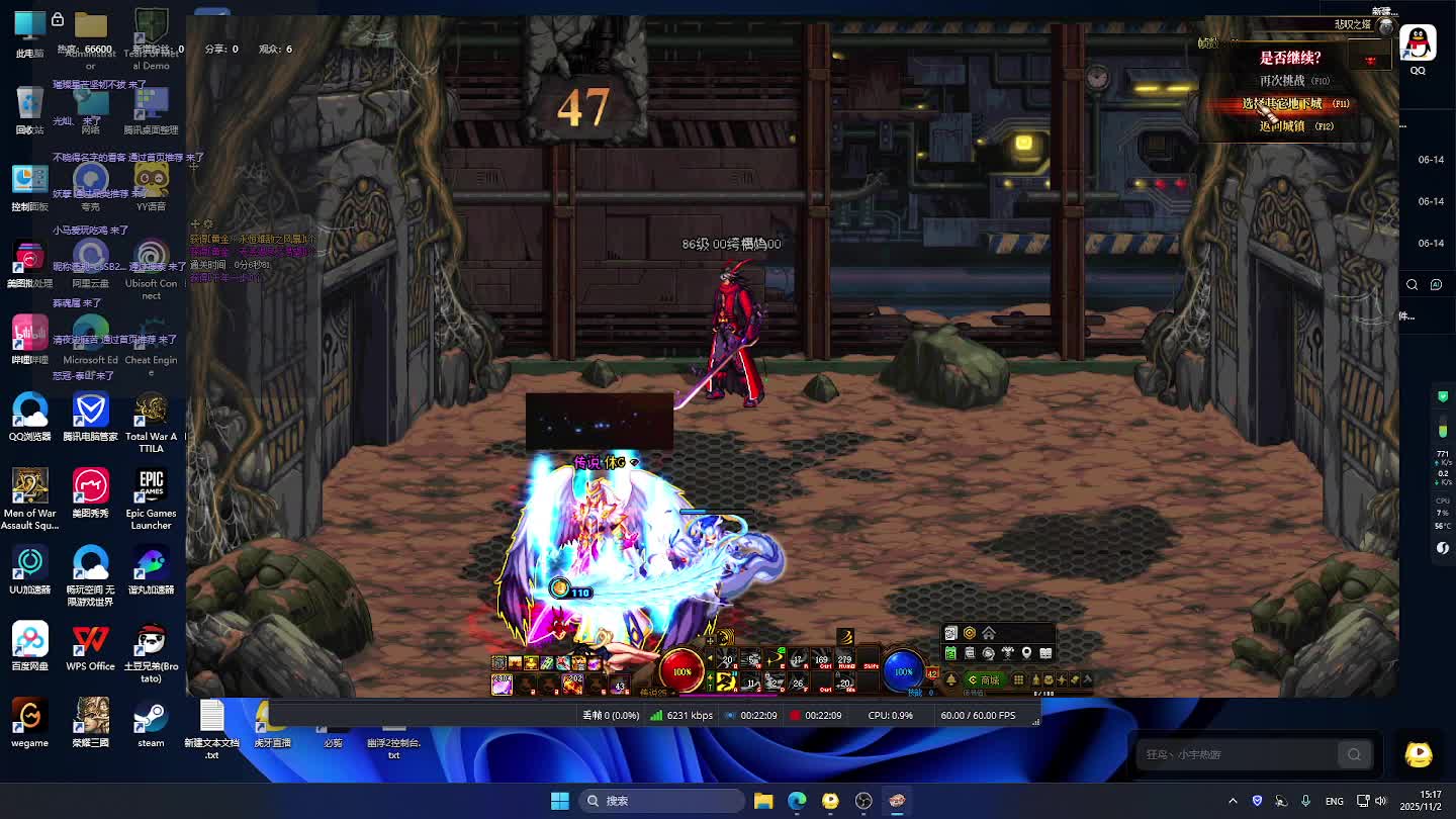 DNF每日，在坚持坚持-片段6