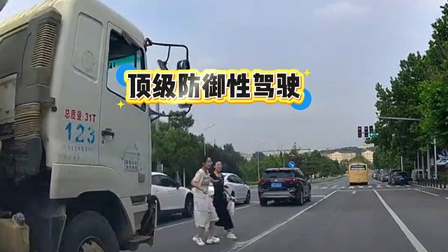 视线放远一寸，危险远离一丈，预防性驾驶很重要