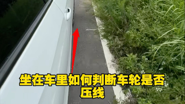 会车时是不是总担心旁边的距离不够？今天阿峰给你分享几个判断距离的技巧。#开车小技巧 #汽车驾驶技巧