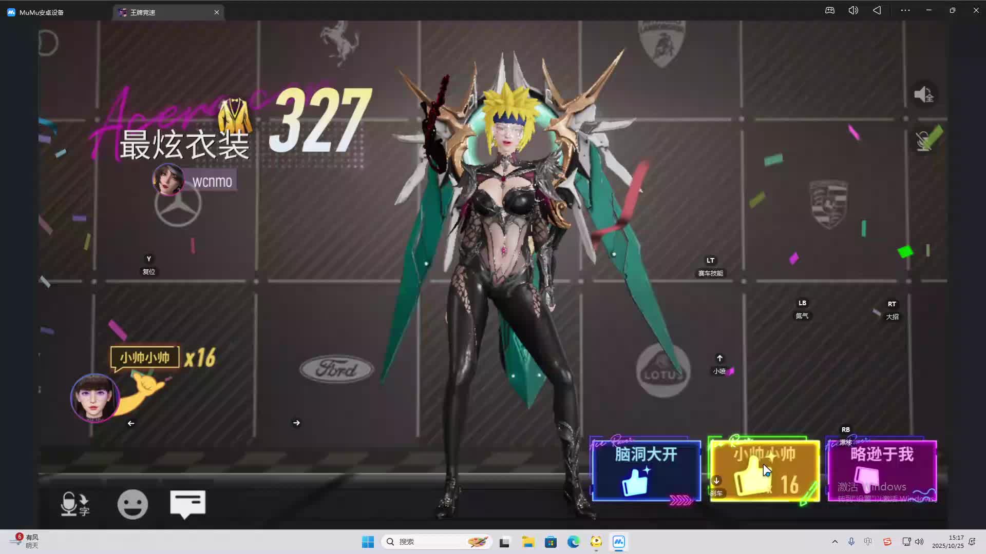 海无量的直播间。-片段1