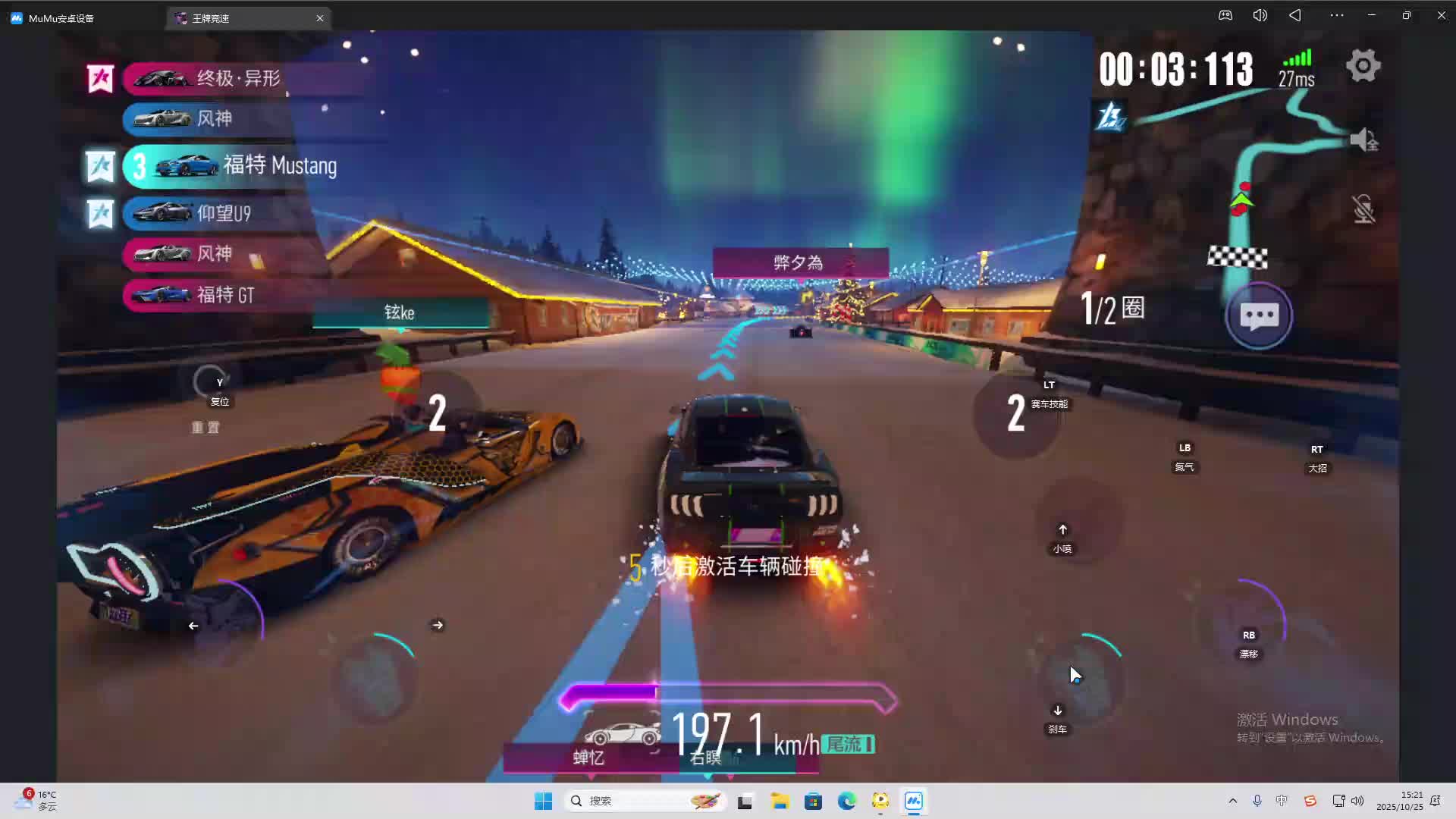 海无量的直播间。-片段2