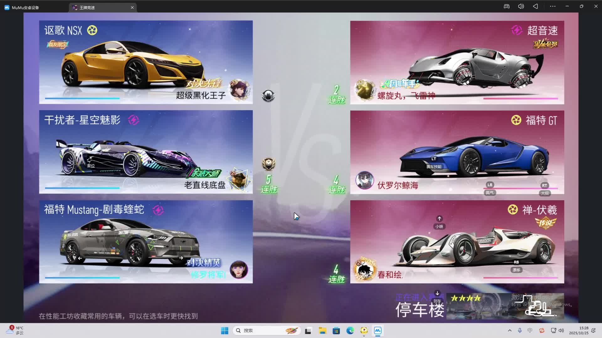 海无量的直播间。-片段2