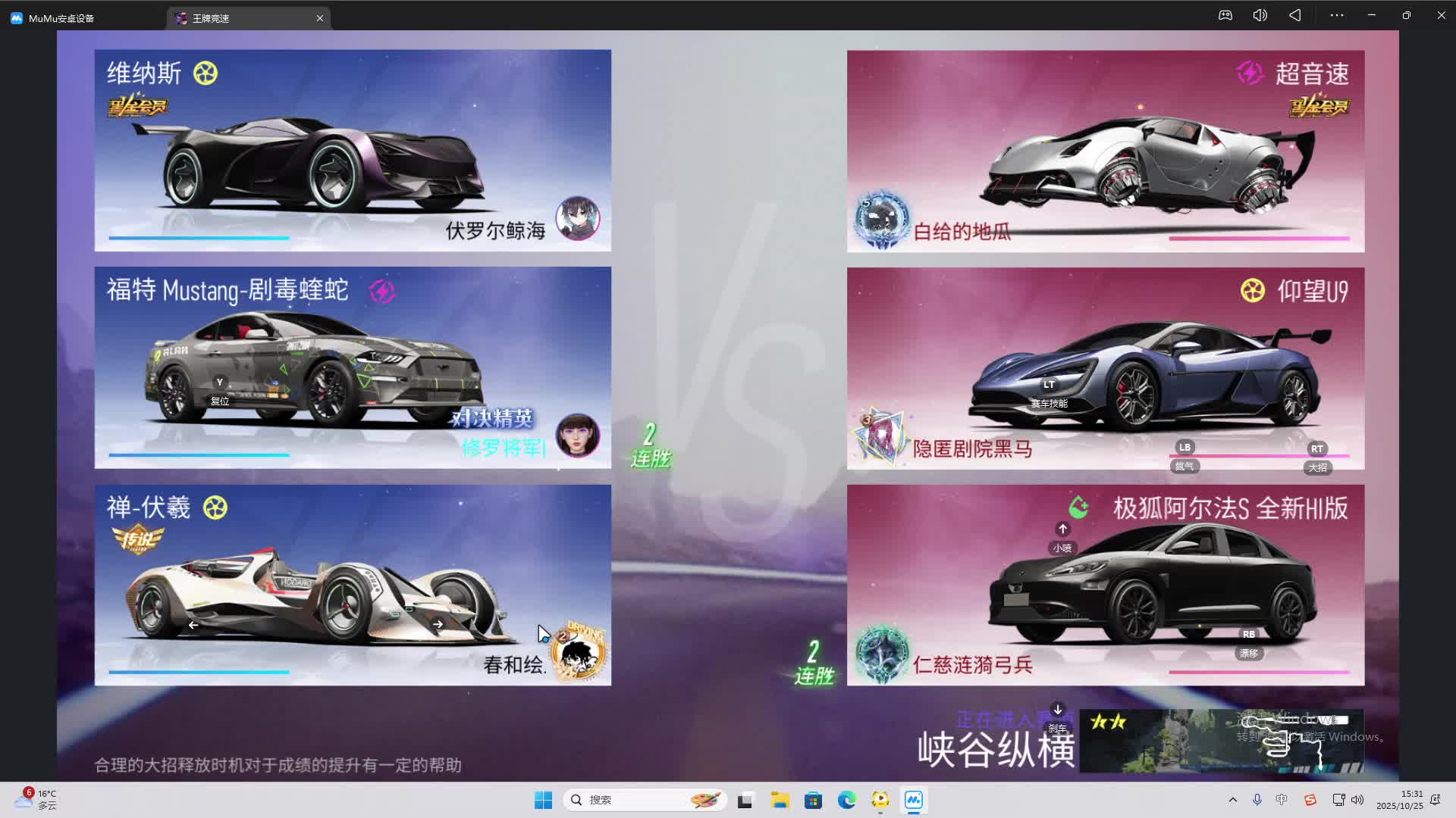 海无量的直播间。-片段2