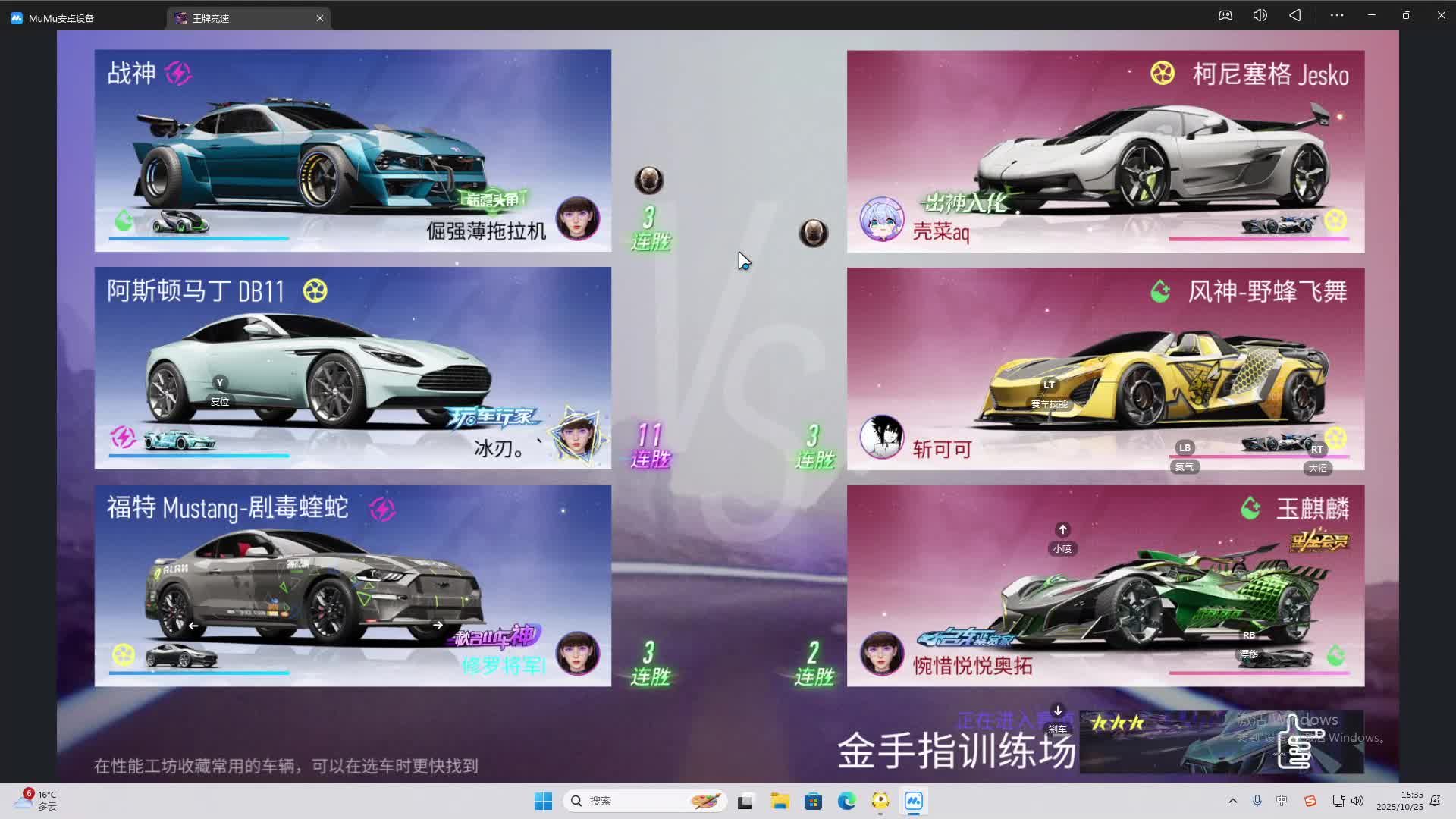 海无量的直播间。-片段2