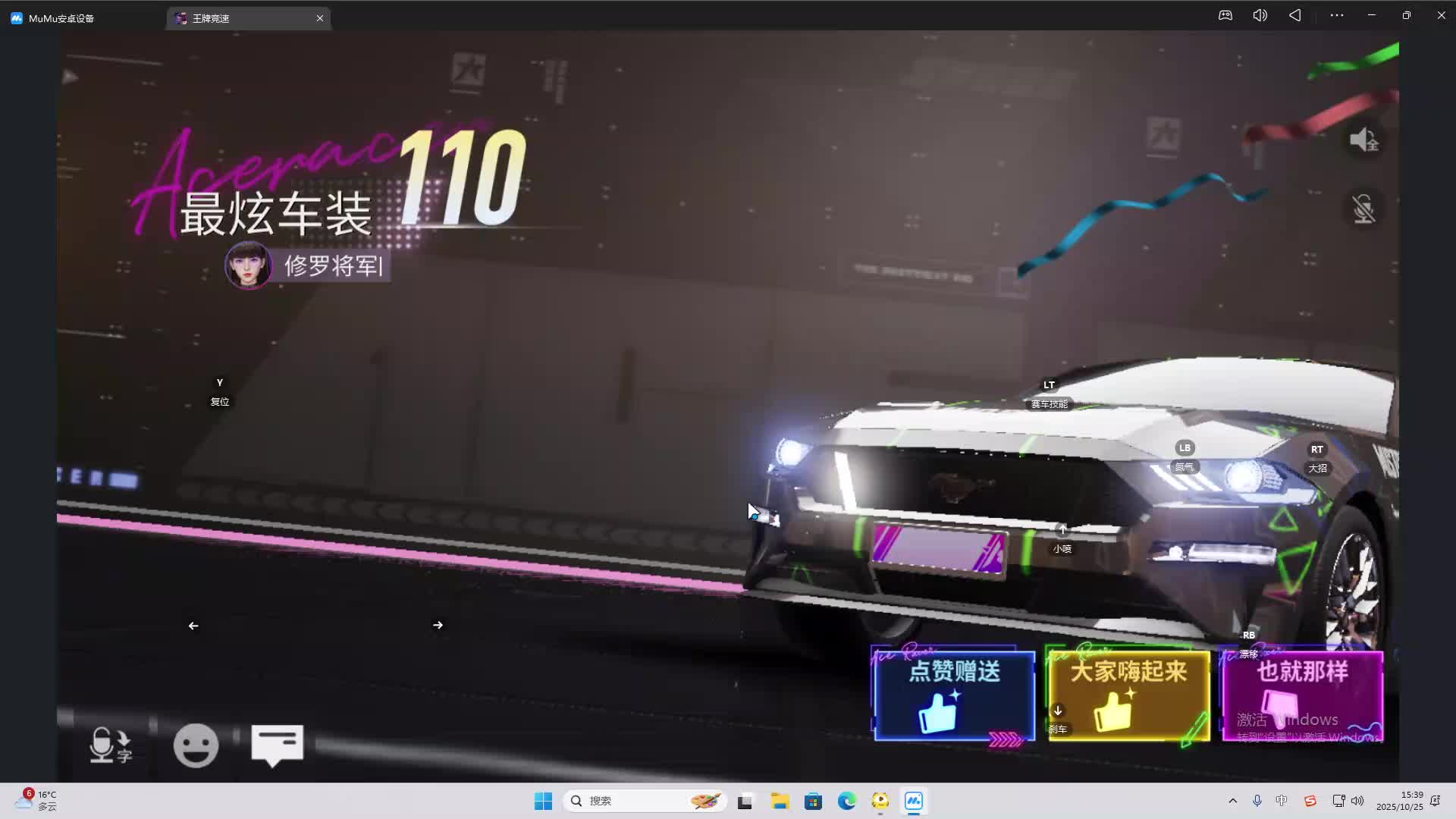 海无量的直播间。-片段2