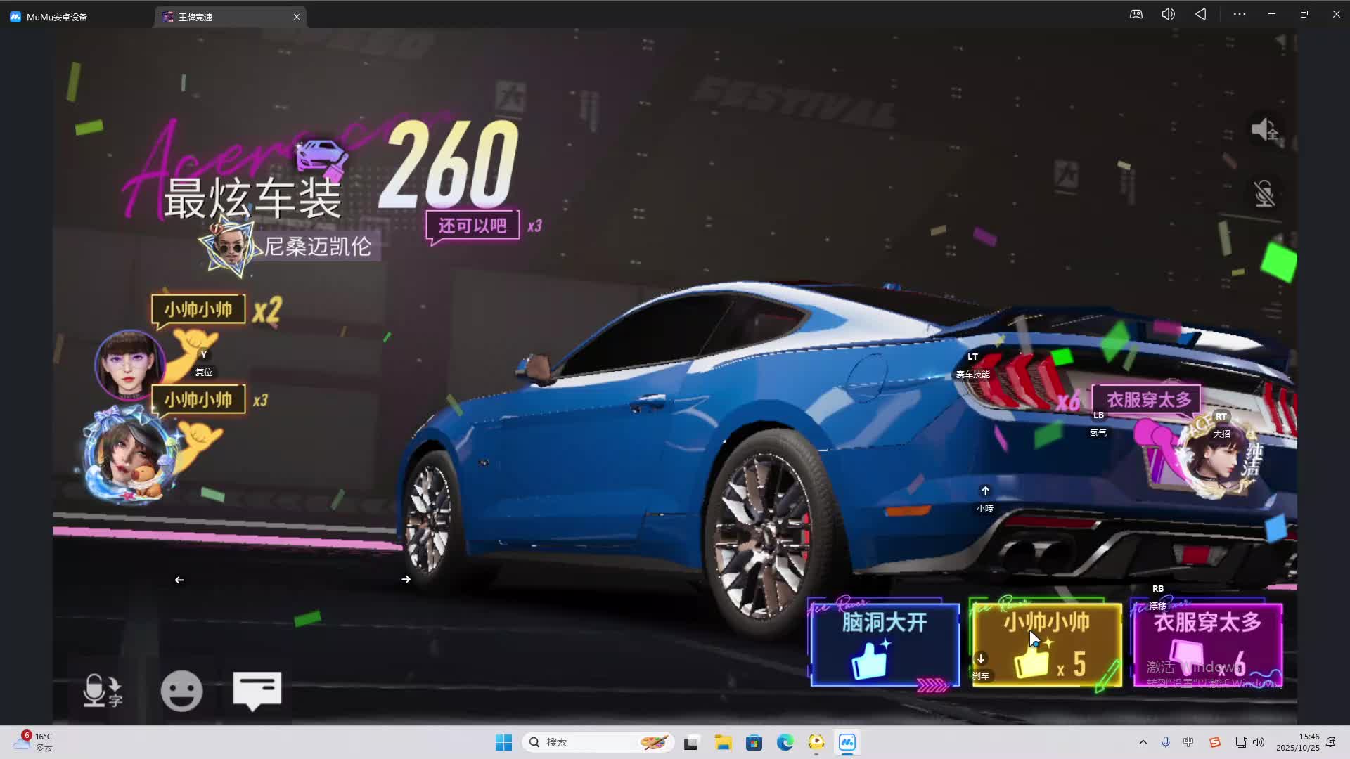 海无量的直播间。-片段2