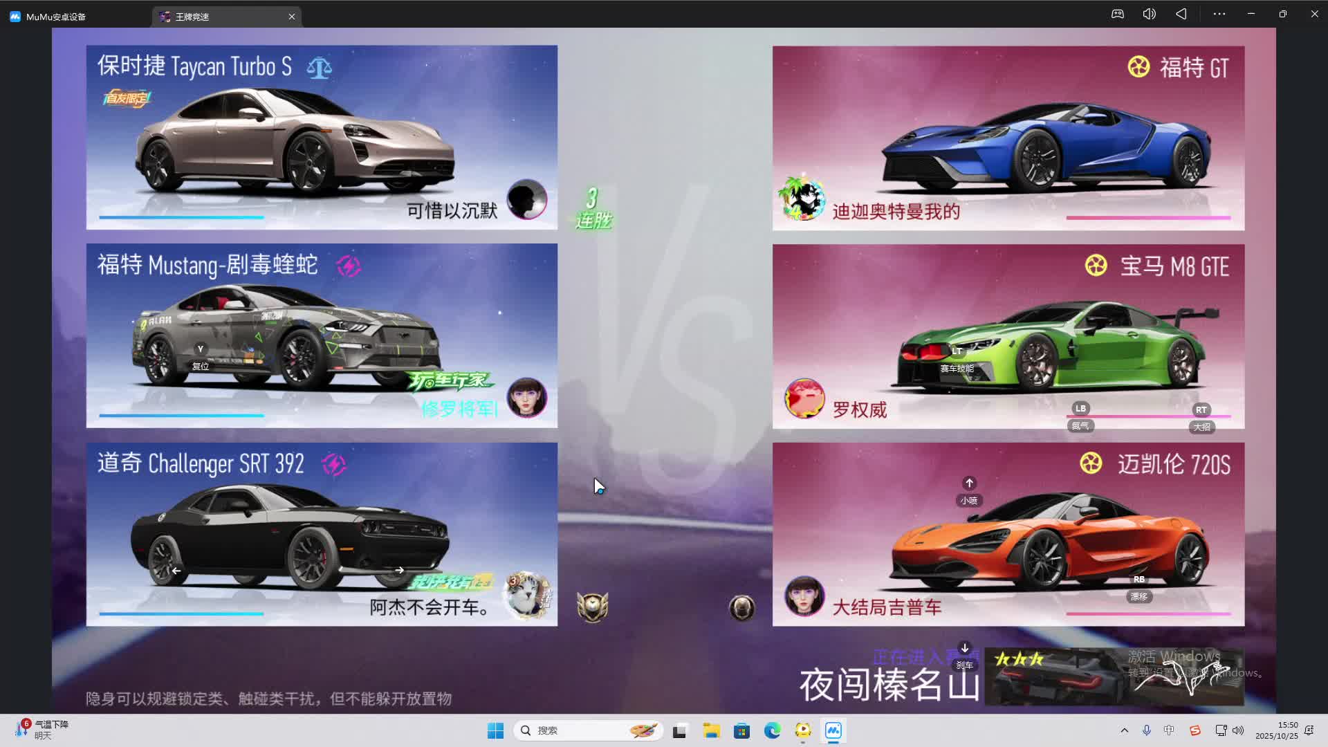 海无量的直播间。-片段2