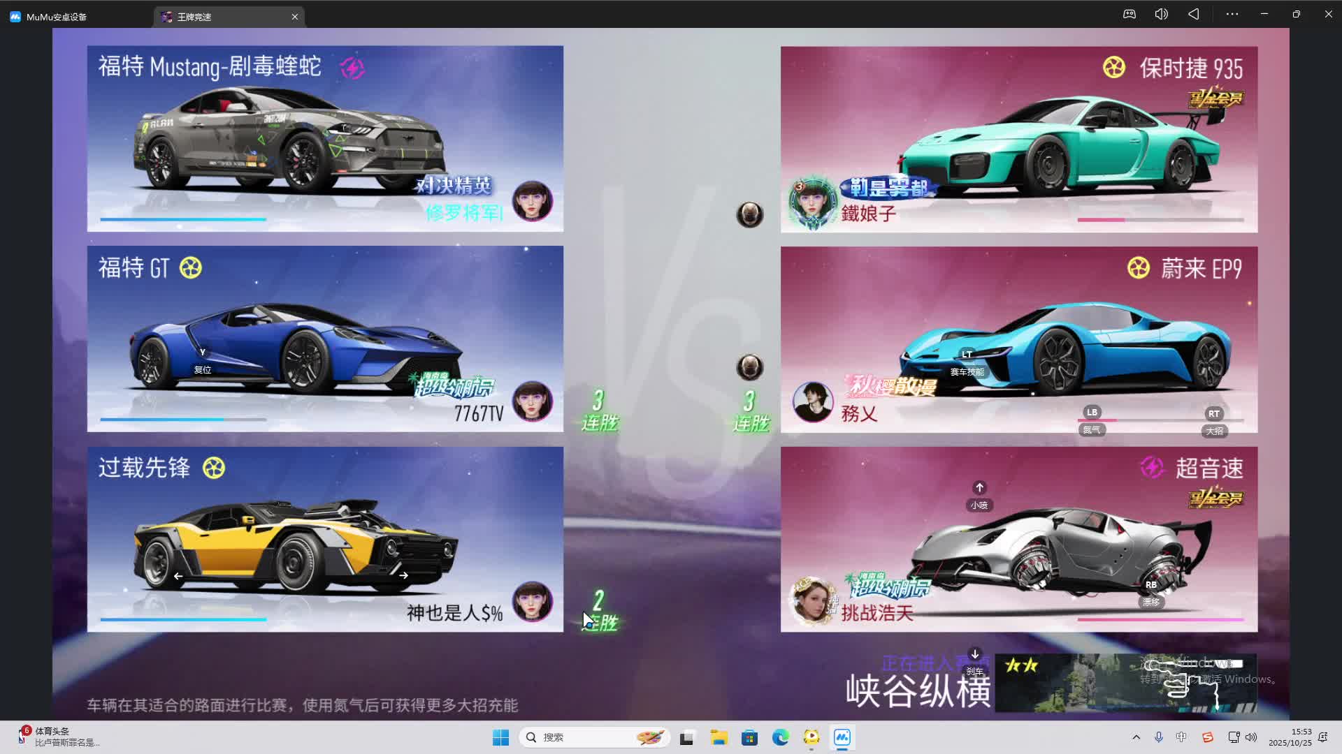 海无量的直播间。-片段2