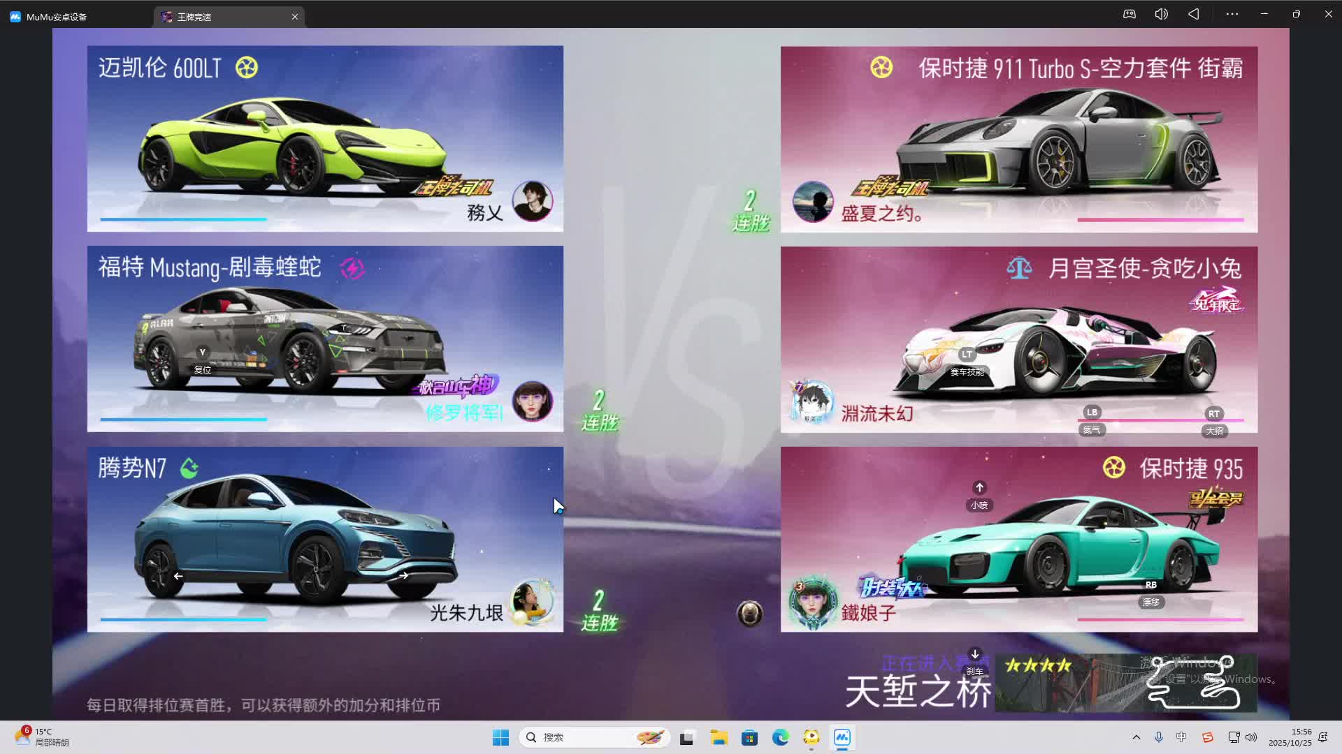 海无量的直播间。-片段2