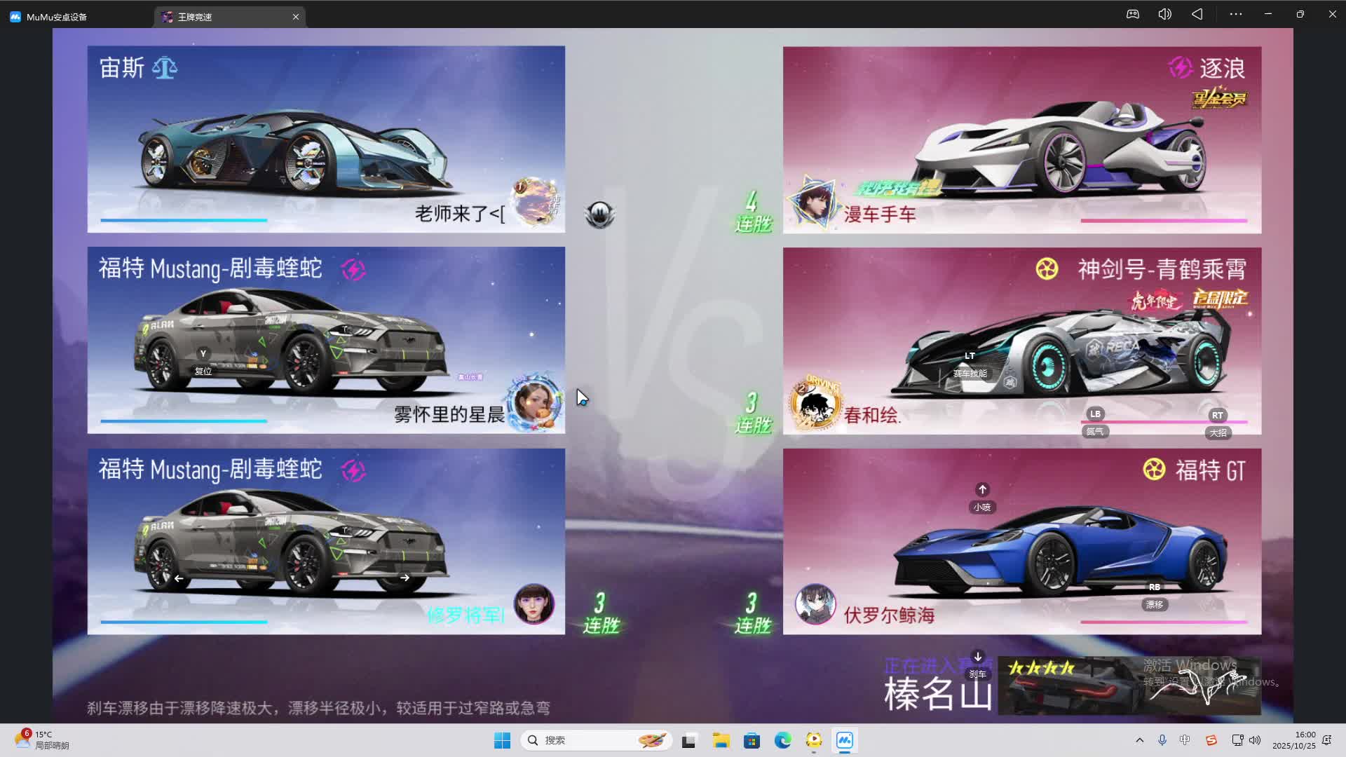 海无量的直播间。-片段2