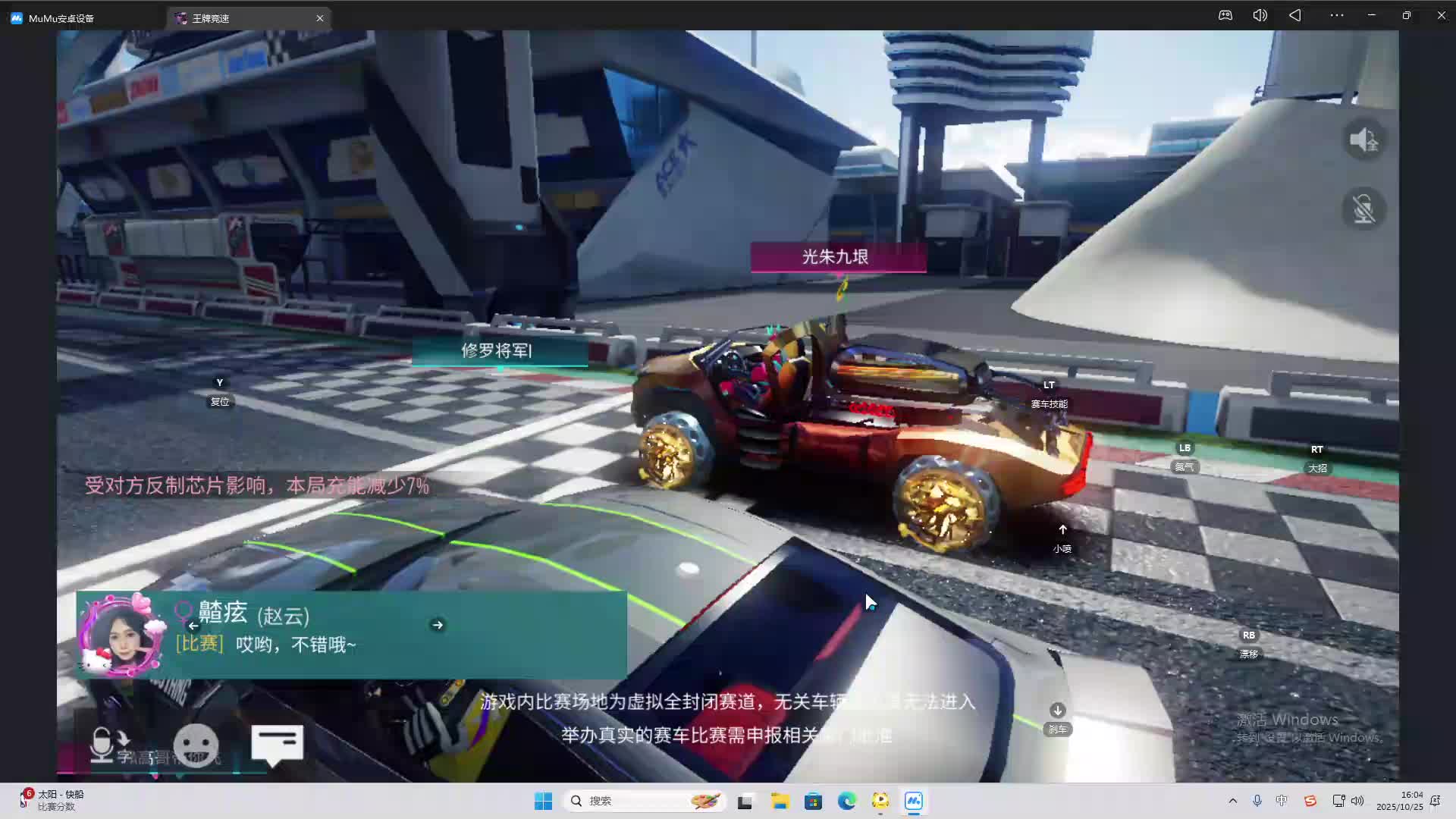 海无量的直播间。-片段2