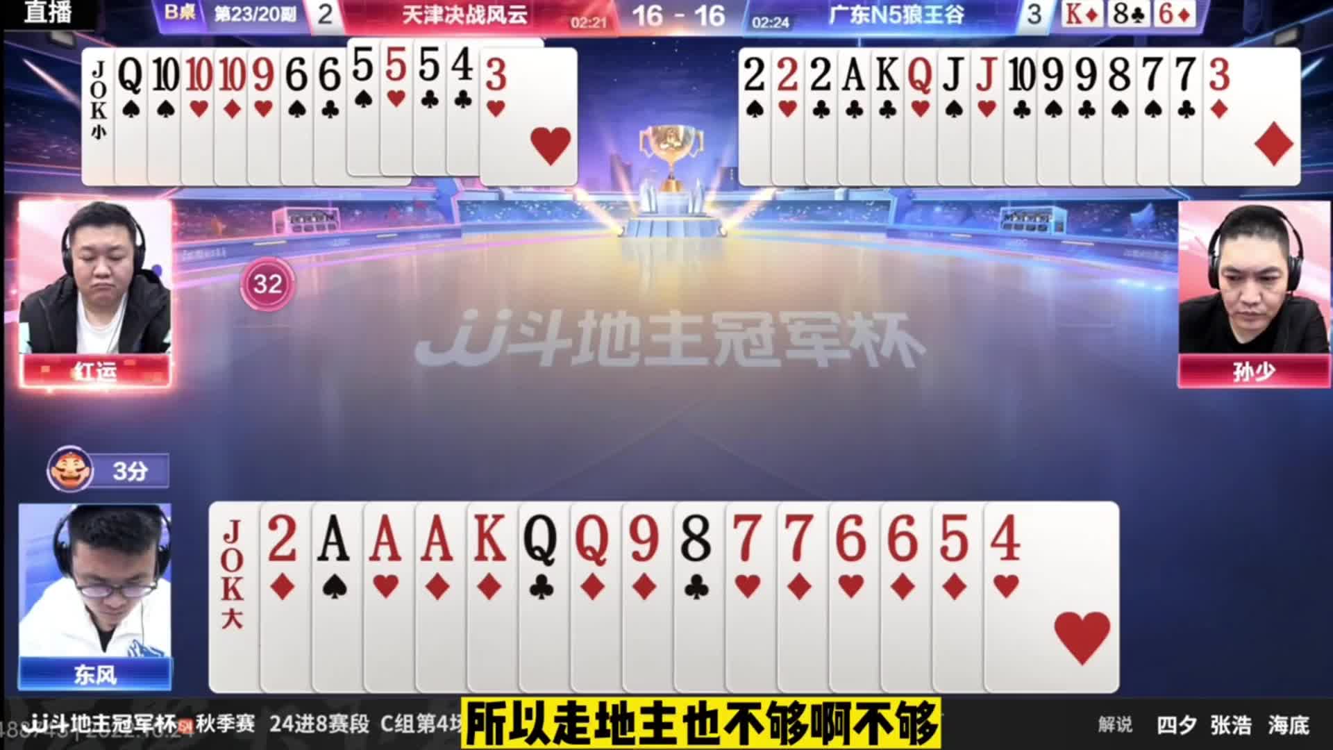 你见过连续两场比赛都以一分之差决定输赢的比赛吗