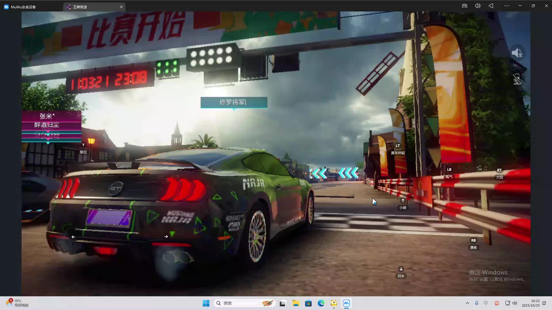 海无量的直播间。-片段1