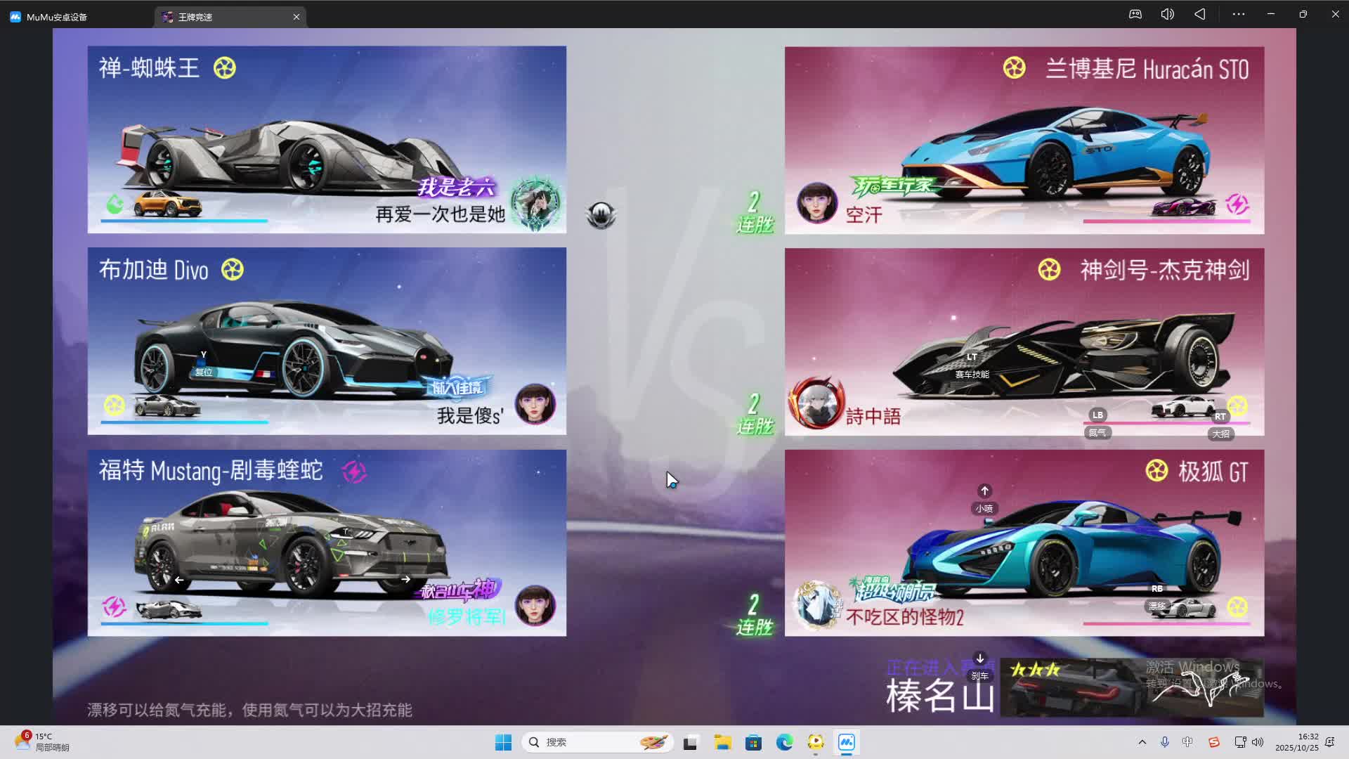 海无量的直播间。-片段2